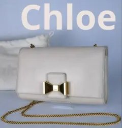 【希少カラー・美品】Chloé クロエ リボンチェーンウォレット ベージュレザーのサムネイル