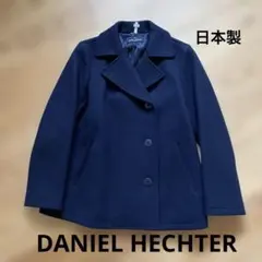 DANIEL HECHTER 日本製カシミア混ピーコート ネイビー