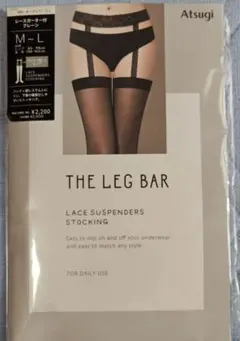Atsugi THE LEG BAR レースガーター付きストッキング M~L