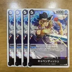 ワンピースカード　キャベンディッシュ　R    4枚セット