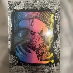 【即購入ok】伊藤潤二展 誘惑 Illustrations