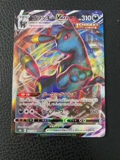 Item thumbnail for item 95cfb6d5-e545-4425-9e8d-aa9815f8947c