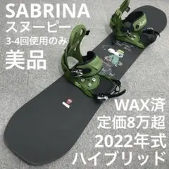 2026年最新】SABRINA 種類：ボードセット ボードの人気アイテム - メルカリ