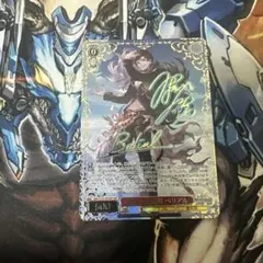 ヴァイスシュヴァルツ 暴虐の悪魔 ベリアル SSP グランブル
