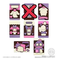 サンリオ　キャラパキ　ラバマス(まとめ売り)