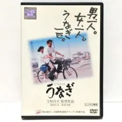 2026年最新】今村昌平監督作品の人気アイテム - メルカリ