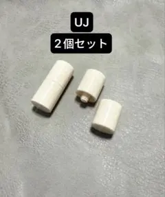ビリヤードキュージョイントキャップ ジョイントプロテクター 3/8 10山