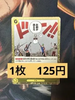 iwa chan@プロフ確認願います。様 リクエスト 2点 まとめ商品