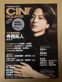 2025年最新】舘ひろし 雑誌の人気アイテム - メルカリ