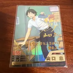 バボカ!! BREAK ユース＆選抜強化合宿 3弾 五色 工 サイン - メルカリ