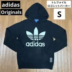 adidas Originals★トレフォイル ニット パーカー コットン S黒