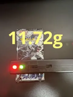 ブラックボルト　1パック　11.72g