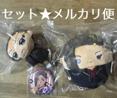 ツイステッドワンダーランド　ジャミル　ふわコロててコレ　缶バッジ　セット