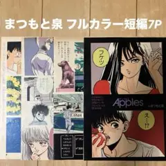 【貴重非売品】オレンジロード もきだてスペシャル ポスター 2025年最新】Yahoo!オークション -きまぐれオレンジロード ld