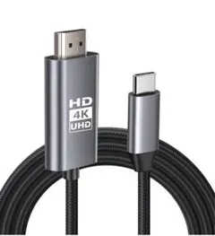 【4K対応】 HDMI Type-C to Hdmi ケーブル HDM I