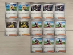 ポケモンカード　13枚まとめ売り　カナリィ　ヒカリ　リーリエ　トウコ