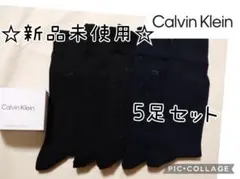 CALVIN KLEIN メンズ ドレス ソックス 5足セット 25-27センチ