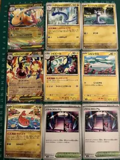 ポケモンカード　メガカイリューEX デッキパーツ