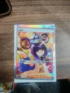 ポケモンカード ムクsar センタリング良 - メルカリ