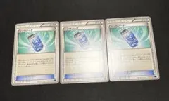 ポケモンカード　シンカソーダ　XYのサムネイル