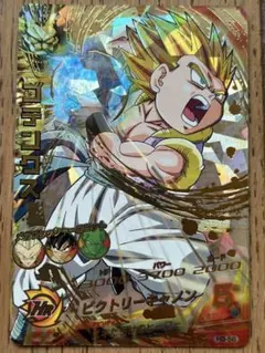 2025年最新】h3-58 ゴテンクスの人気アイテム - メルカリ