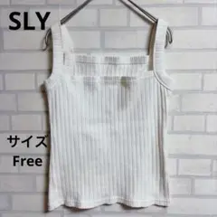 【SLY スライ】リブタンクトップ オフホワイト　FREE 伸縮性ありのサムネイル