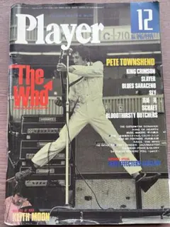 Player 1994年12月号 The Who Pete Townshend