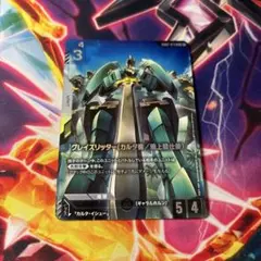 ガンダムカードゲーム グレイズリッター (カルタ機/地上戦仕様) パラレル R+