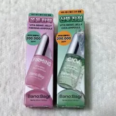 BANO:BAGI Vita Genic Jelly Ampoule 2種のサムネイル