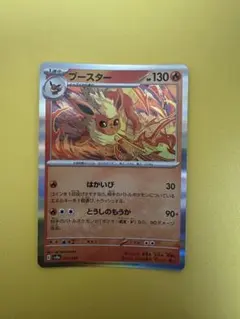 2025年最新】シリーズ：スカーレット&バイオレット ポケモンカード