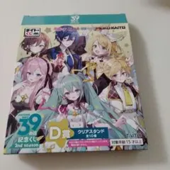 Item thumbnail for item 56af5577-8048-4486-807c-a35cbae8c831