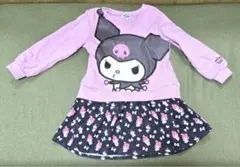 Item thumbnail for item c0be8830-56b1-4651-b216-2e65fc454525