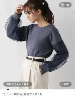 グローバルワーク スウェット
