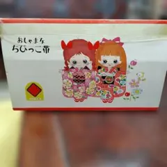 Item thumbnail for item 71080661-397d-46bc-a567-6f6aecdfaf33