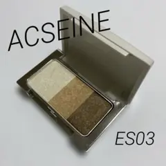 アクセーヌ　フェイスカラー　アイシャドウ　ES03 ハニーブラウンのサムネイル