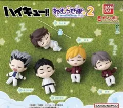 ハイキュー!! ねむらせ隊 2 フィギュアセット