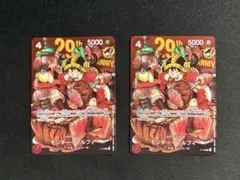ジャンプ 付録 肉ルフィ 2枚 - メルカリ