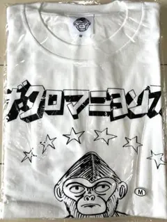 完売品 新品タグ付き 漂流教室 mxmxm 楳図かずお Tシャツ L 白 - メルカリ