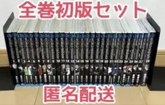2026年最新】ワールドトリガー 全巻セットの人気アイテム - メルカリ
