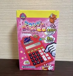 2026年最新】ジャグラー 電卓の人気アイテム - メルカリ