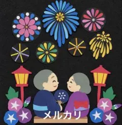 壁面飾り　夏　花　デイサービス　施設　病院のサムネイル