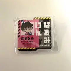 【9/31まで】怪獣8号 andGALLERY コラボカフェお名前バッジ 鳴海弦