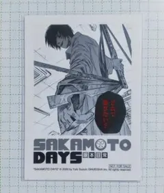 サカモトデイズ　南雲　タワレコ　原画展　クリア　台湾　5巻　特典　箔押し　チェキ サカモトデイズ 南雲 タワレコ 原画展 クリア 台湾 5巻 特典 箔押し