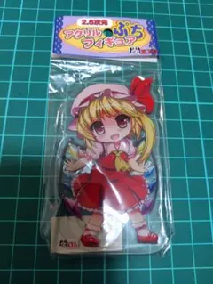 東方Project 2.5次元 プチアクリルフィギュア フランドール