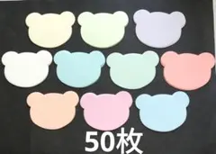 곰 모양의 메시지 카드, 50 개 세트, 커팅 머신, 다이 컷
