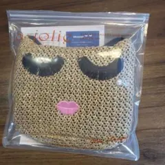 ajolie　EYELASH BASKET BAG開封済みですが未使用品　宝島社