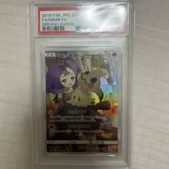 2026年最新】ミミッキュ chr psa10の人気アイテム - メルカリ