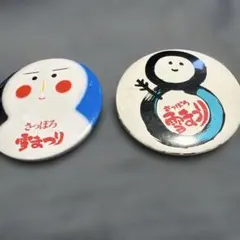 2026年最新】札幌雪まつり バッジの人気アイテム - メルカリ