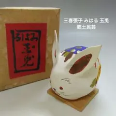 服作り40年の田舎町仕立屋様 リクエスト 2点 まとめ商品