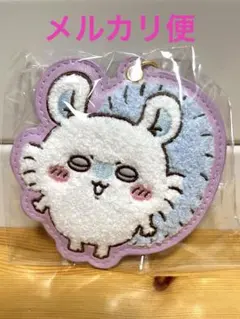 【個包装】ちいかわ もこもこサガラ刺繍キーホルダー　モモンガ